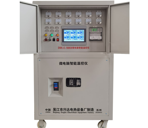 妖精网站在线观看控制箱